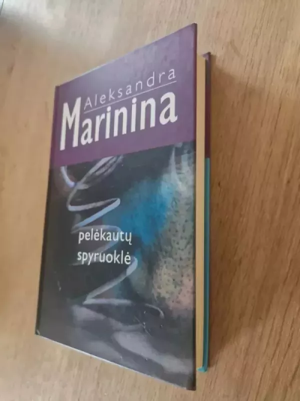 Pelėkautų spyruoklė - Aleksandra Marinina, knyga 3