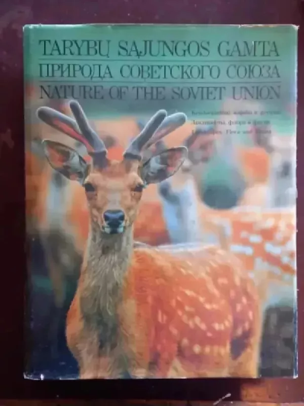 Tarybų Sąjungos gamta - V. Januškis, ir kiti , knyga 2