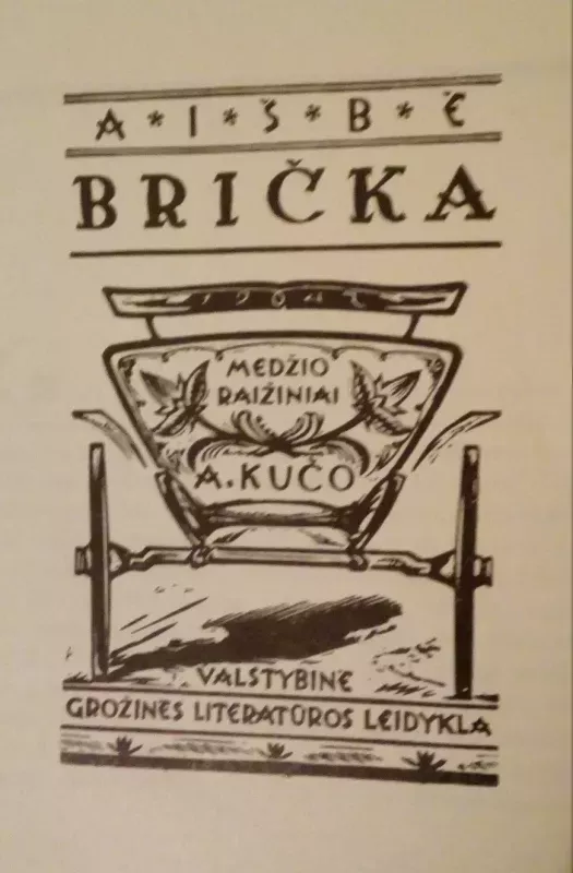 Brička - Aišbė, knyga 4