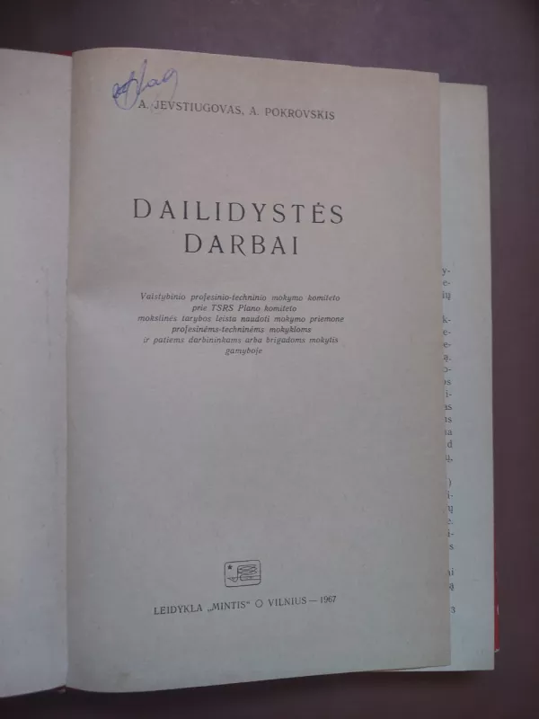 Dailidystės darbai - Autorių Kolektyvas, knyga 3