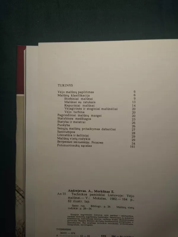 Technikos paminklai Lietuvoje. Vėjo malūnai - A. Andrejevas, knyga 3