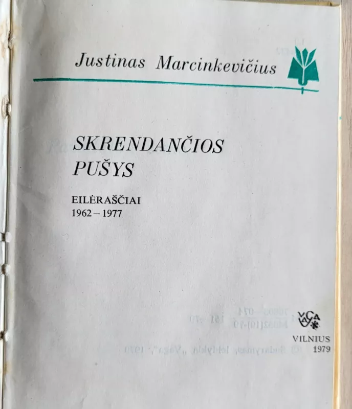 Skrendančios pušys - Justinas Marcinkevičius, knyga 3