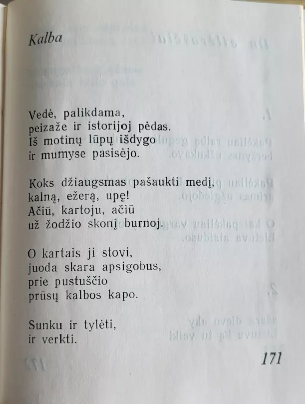 Skrendančios pušys - Justinas Marcinkevičius, knyga 4