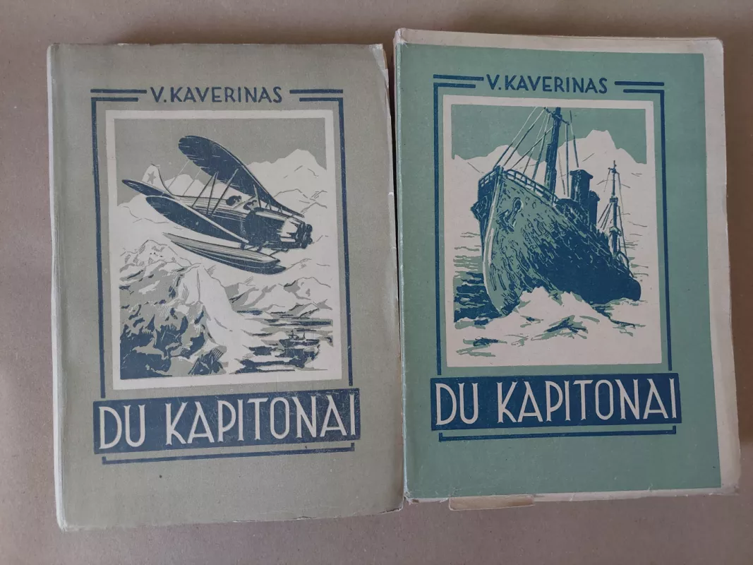 Du kapitonai I,II knygos - Veniaminas Kaverinas, knyga 2