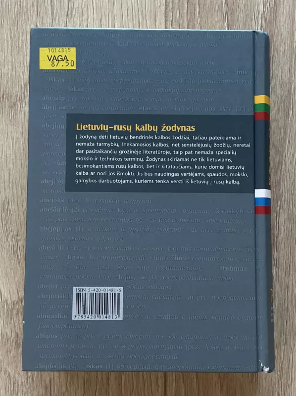 Lietuvių - Rusų kalbų žodynas - Antanas Lyberis, knyga 4