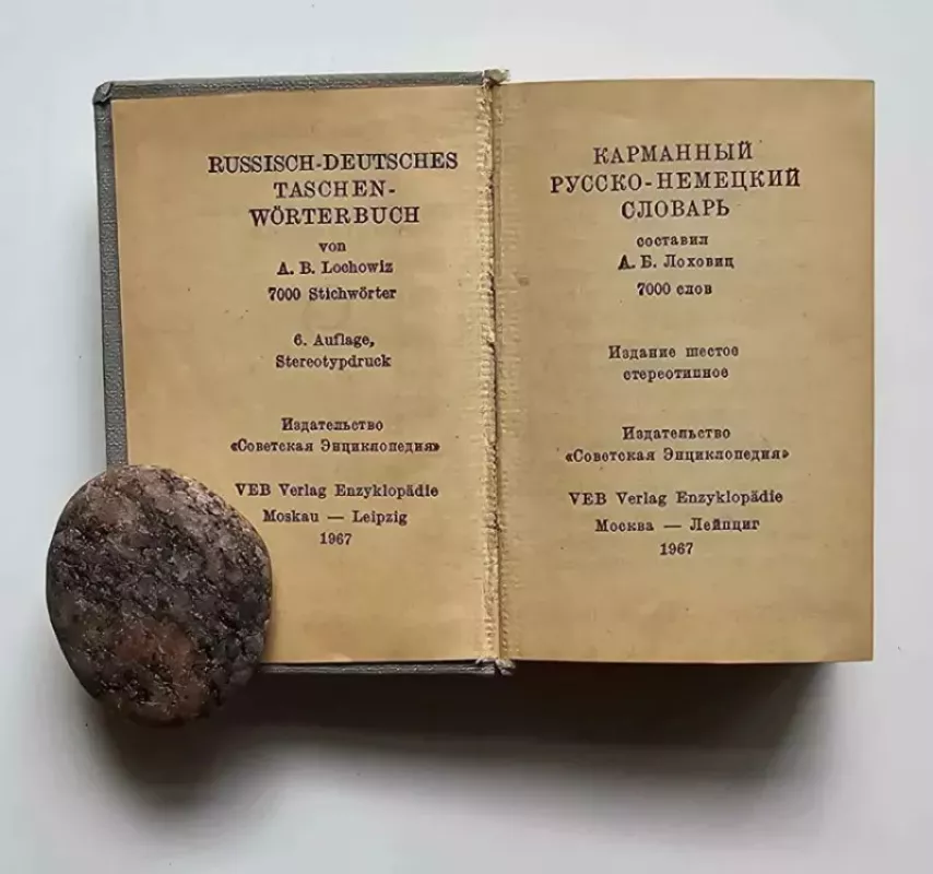 Kišeninis Rusų vokiečių žodynas (rusų k.) 1967 m. - A. B. Lochowiz, knyga 3