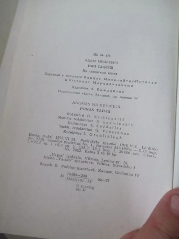 Ponas Tadas arba paskutinis antpuolis Lietuvoje - Adomas Mickevičius, knyga 4