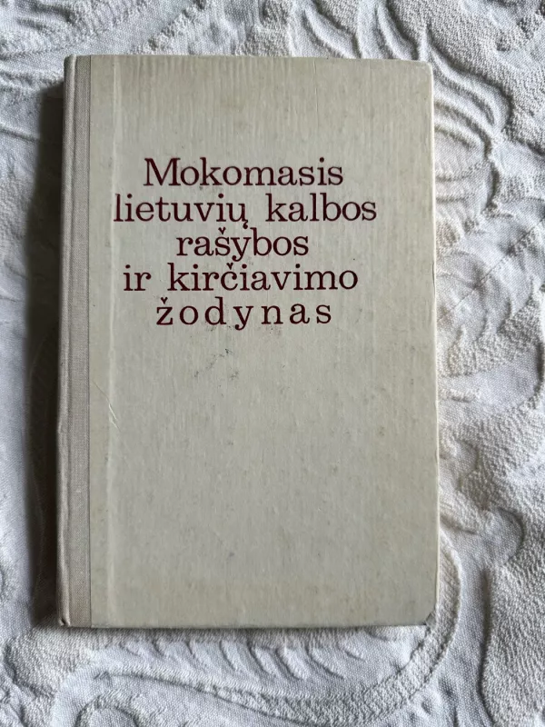 Mokomasis lietuvių kalbos rašybos ir kirčiavimo žodynas - P.Kniūkšta, A.Lyberis, knyga 2