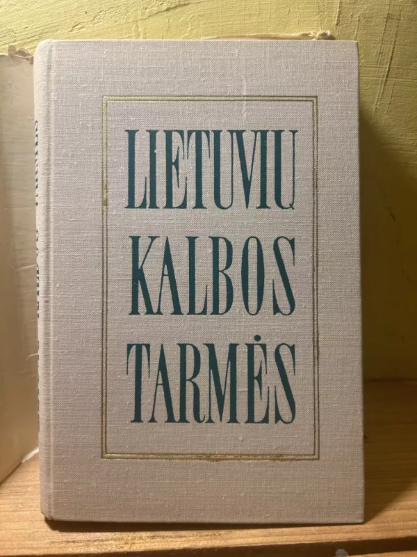 Lietuvių kalbos tarmės. Chrestomatija - Autorių Kolektyvas, knyga 4