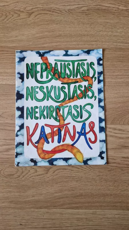 Nepraustasis, neskustasis, nekirptasis katinas - Kostas Kubilinskas, knyga 2