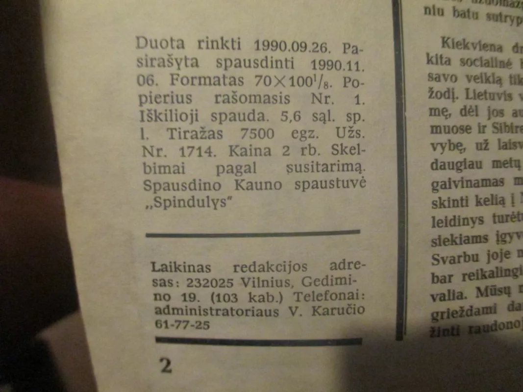 Kardas 1990 Nr. 1 - Autorių kolektyas, knyga 4