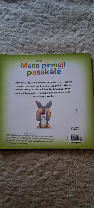 Mano pirmoji pasakėlė - Disney, knyga 3