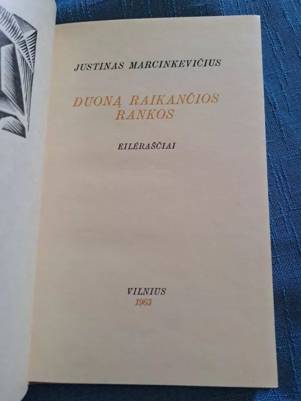 Duoną raikančios rankos - Justinas Marcinkevičius, knyga 3