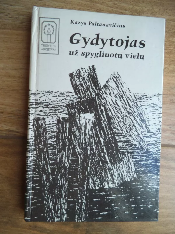 Gydytojas už spygliuotų vielų - Kazys Paltanavičius, knyga 2