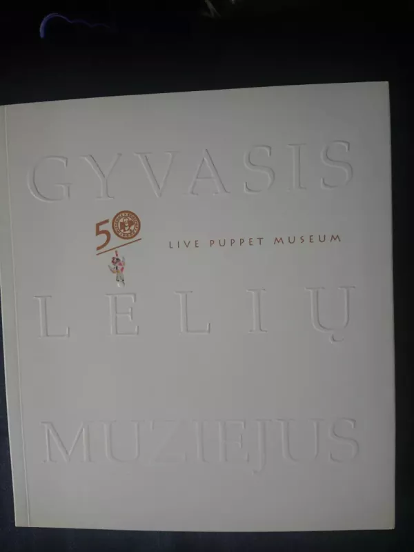 Gyvasis lėlių muziejus - Rimas Driežis, Alma Braškytė, knyga 2