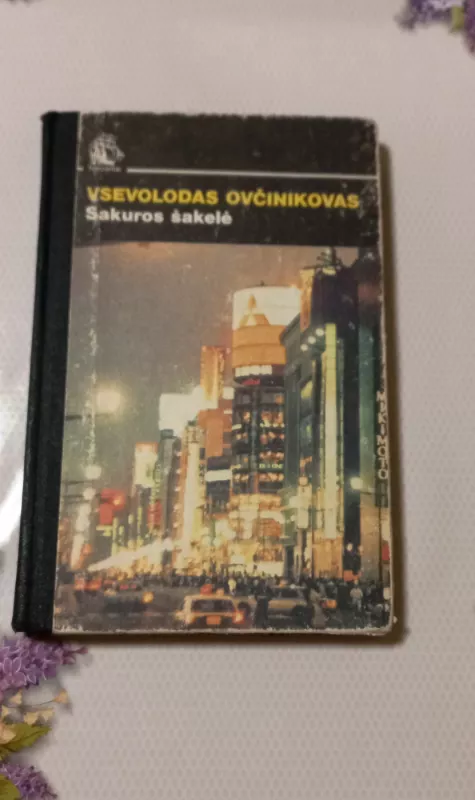 Sakuros šakelė - Vsevolodas Ovčinikovas, knyga 2