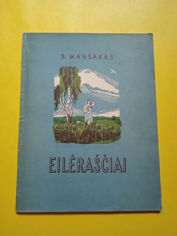 Eilėraščiai - Samuelis Maršakas, knyga 2