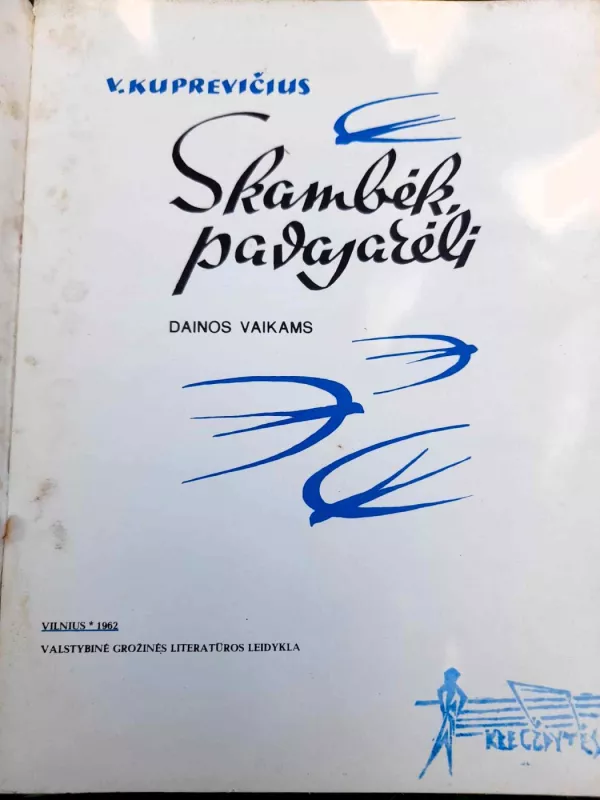 Skambėk, pavasarėli. Dainos vaikams - V. Kuprevičius, knyga 3