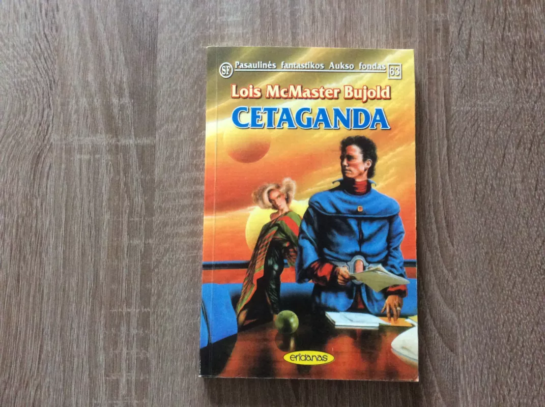 Cetaganda - Lois McMaster Bujold, knyga 2