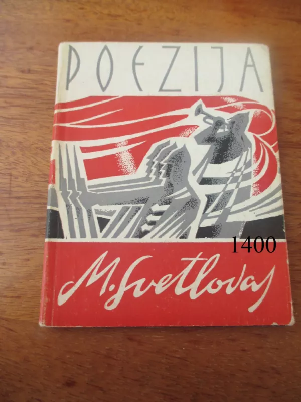 Poezija - Michailas Svetlovas, knyga 2