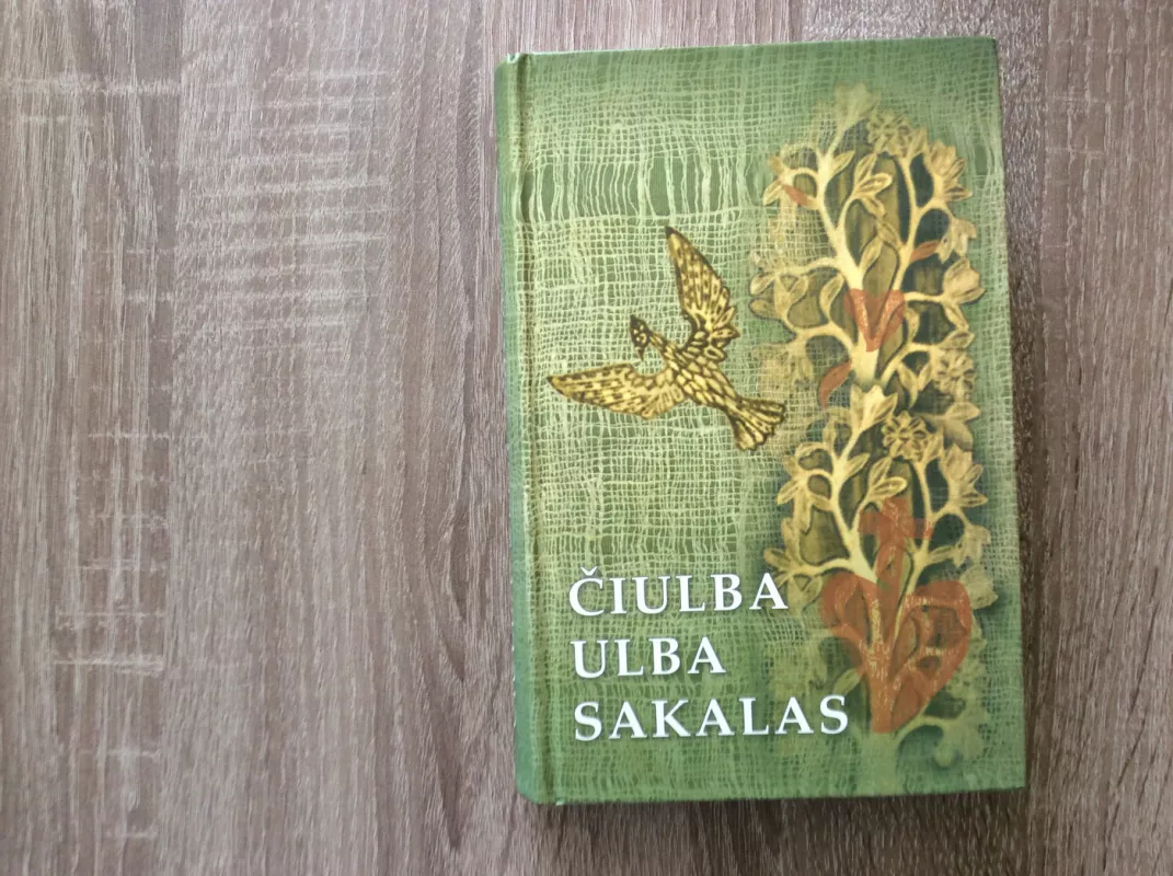 Čiulba ulba sakalas - Petras Zalanskas, knyga 2