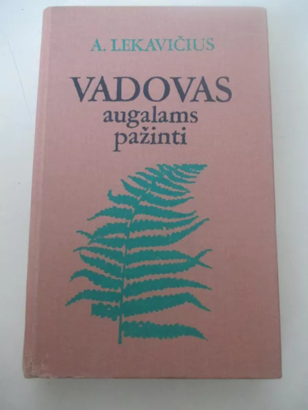 Vadovas augalams pažinti - A. Lekavičius, V.  Logminas, P.  Rakauskas, D.  Smaliukas, knyga 3