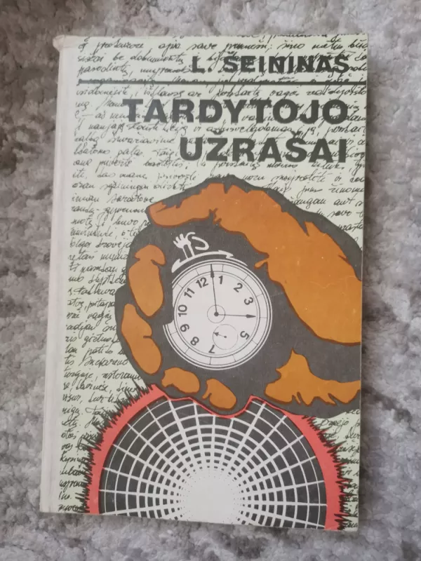 Tardytojo užrašai - Levas Šeininas, knyga 2