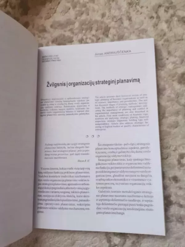 Organizacijų vadyba: sisteminiai tyrimai 8 knyga - Autorių kolektyas, knyga 6