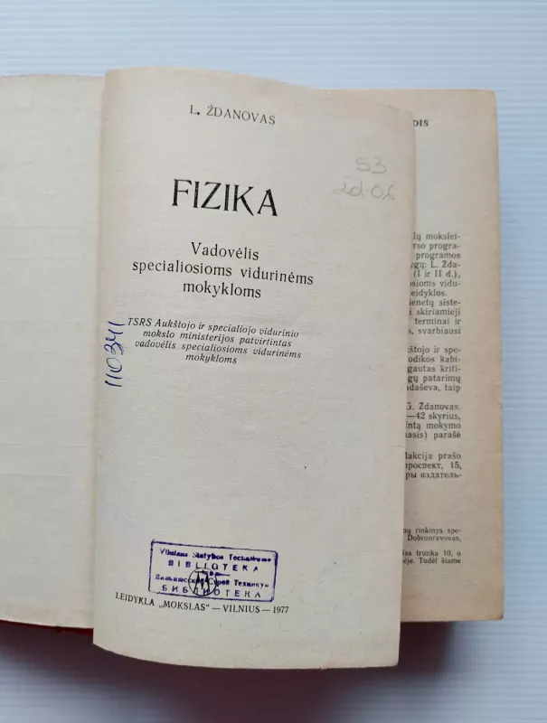 Fizika. Vadovėlis specialiosioms vidurinėms mokykloms - Leonidas Ždanovas, knyga 5