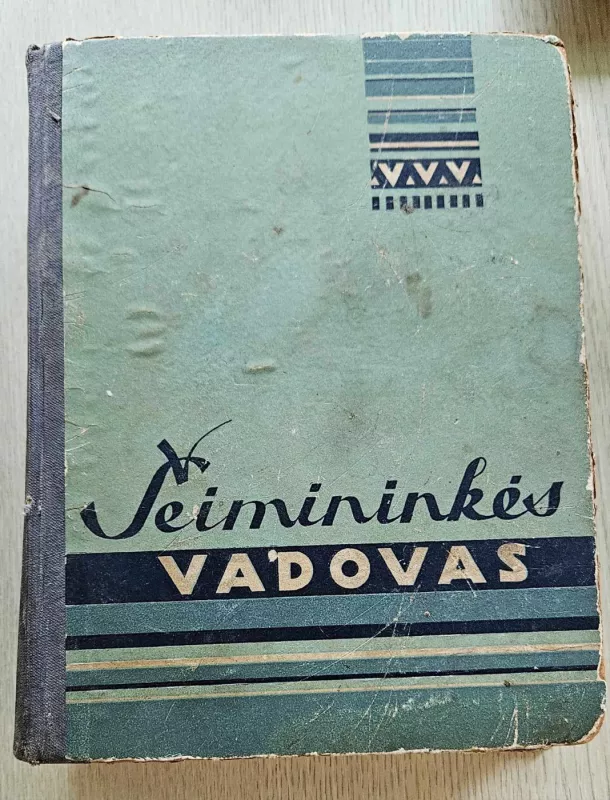 Šeimininkės vadovas - Autorių Kolektyvas, knyga 2