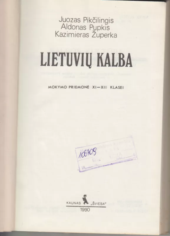 LIETUVIŲ KALBA 11-12 klasei - J. Pikčilingis, A.  Pupkis, K.  Župerka, knyga 3