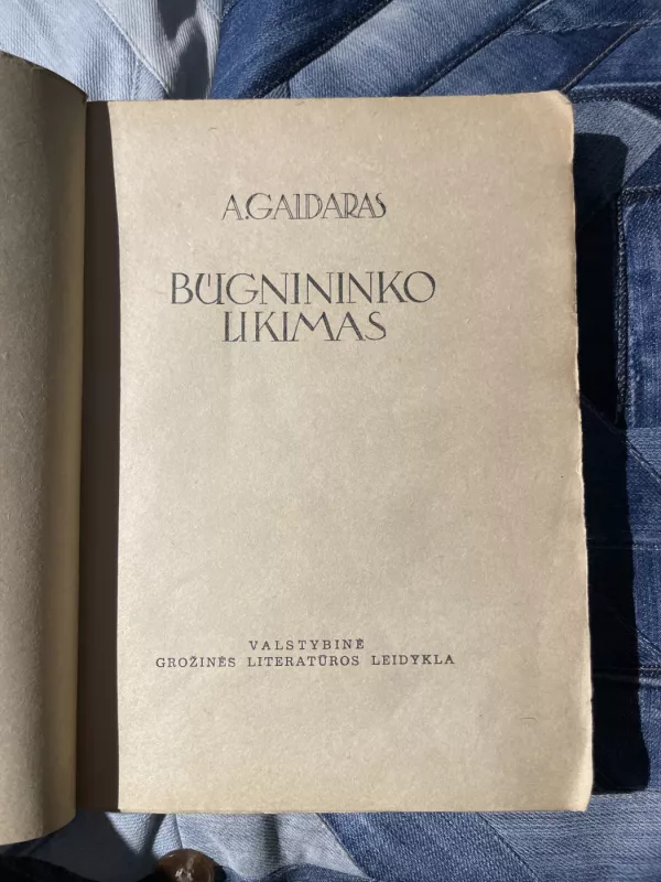 Būgnininko likimas - Arkadijus Gaidaras, knyga 3