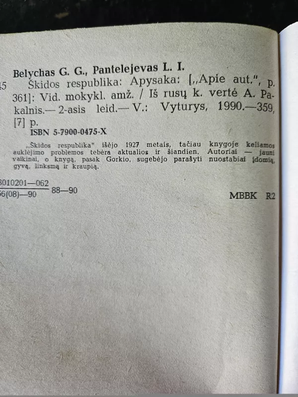 Škidos respublika - Autorių Kolektyvas, knyga 3