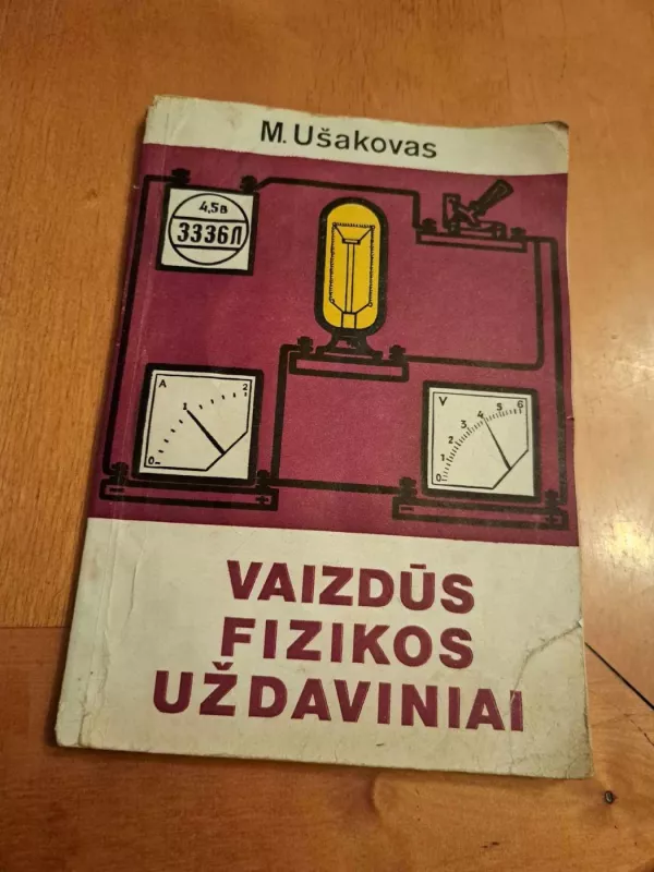 Vaizdūs fizikos uždaviniai - M. Ušakovas, knyga 2