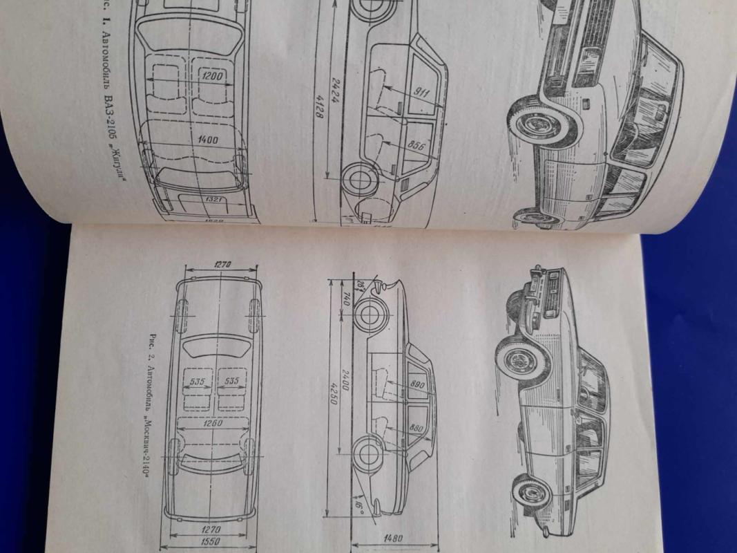 Ustroistvo i ekspluatacija avtomobilei "Žiguli" i "Moskbič" - S.F. Demichovskij, knyga 3