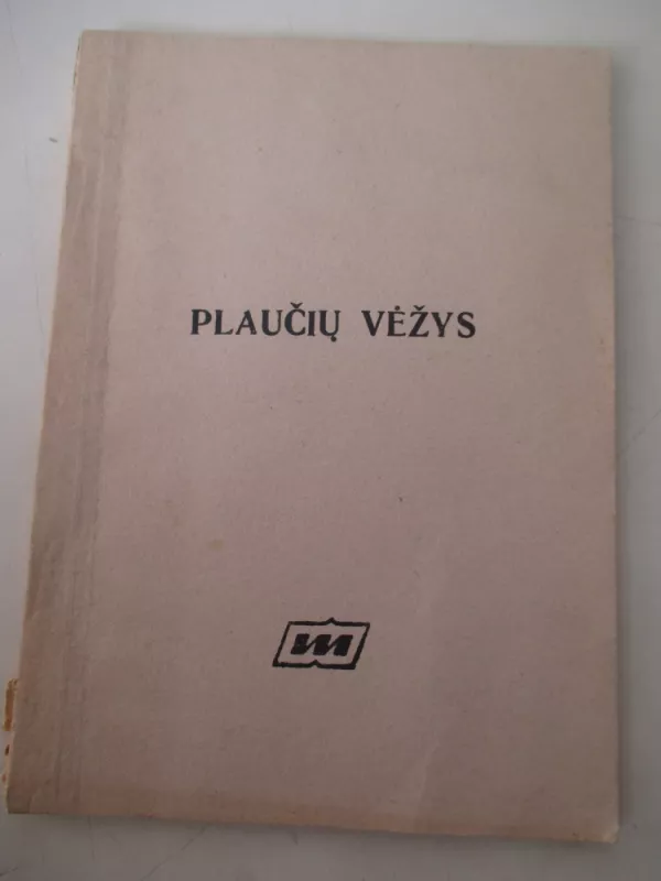 Plaučių vėžys - G. Kunigėlis, knyga 3