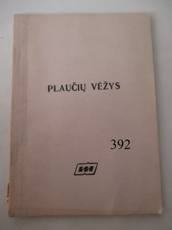 Plaučių vėžys - G. Kunigėlis, knyga 2