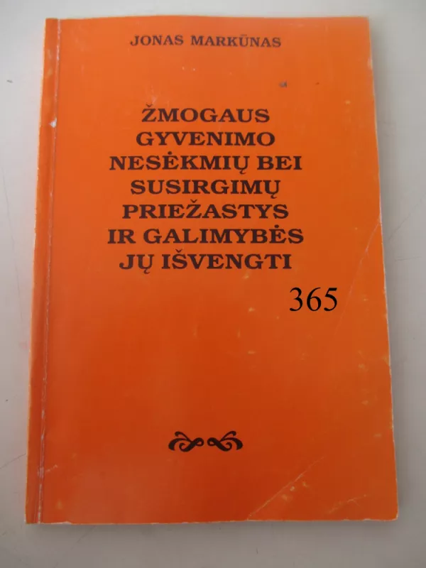 Žmogaus gyvenimo nesėkmių bei susirgimų priežastys ir galimybės jų išvengti - Jonas Markūnas, knyga 2