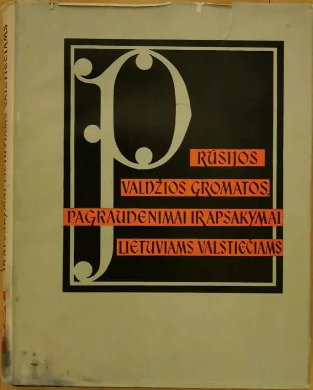 Prūsijos valdžios gromatos, pagraudenimai ir apsakymai lietuviams valstiečiams - P. Pakarklis, knyga 2