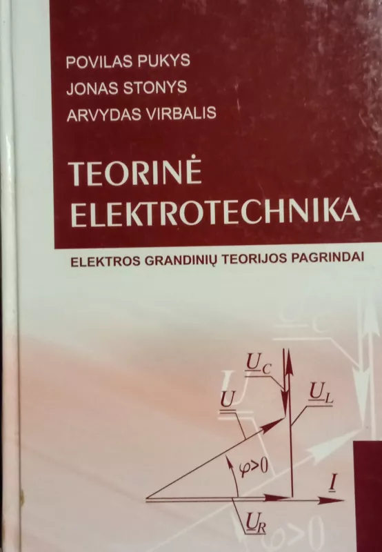 Teorinė elektrotechnika - Povilas Pukys, knyga 2