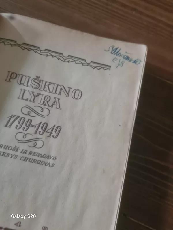 Puškino lyra 1799-1949: poezijos rinktinė - Aleksandras Puškinas, knyga 3