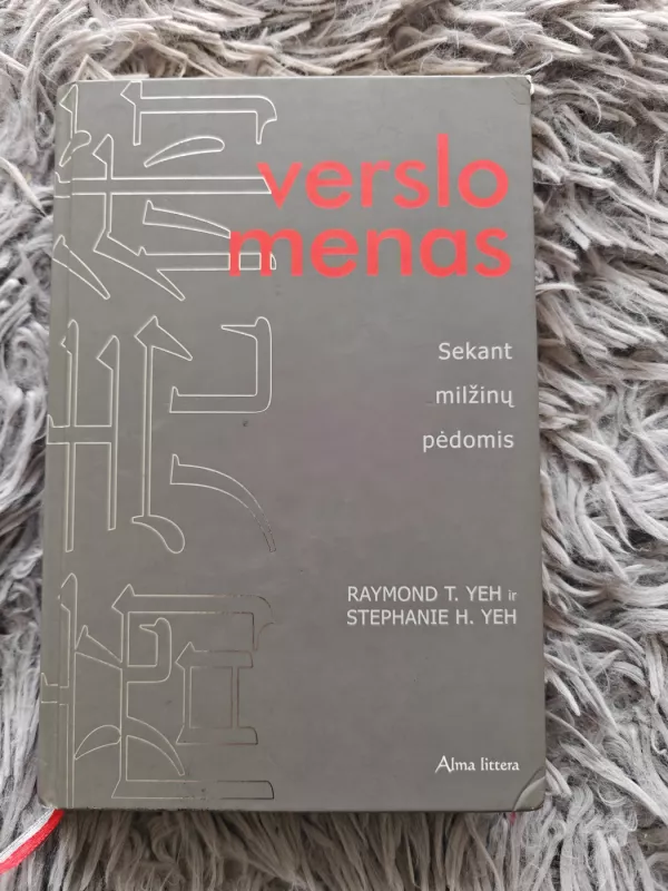 Verslo menas: sekant milžinų pėdomis - Raimond T. Yeh, knyga 2