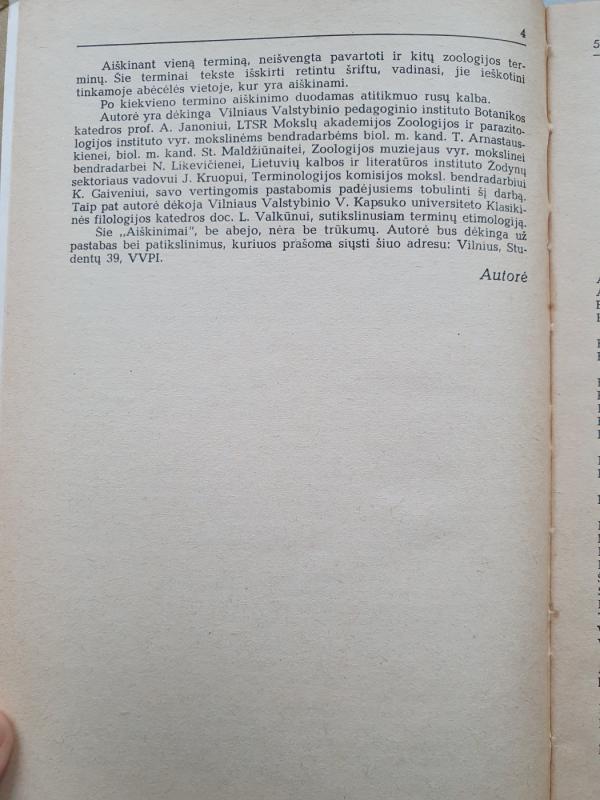 Zoologijos terminų aiškinimai - S. Gecevičiūtė, knyga 4