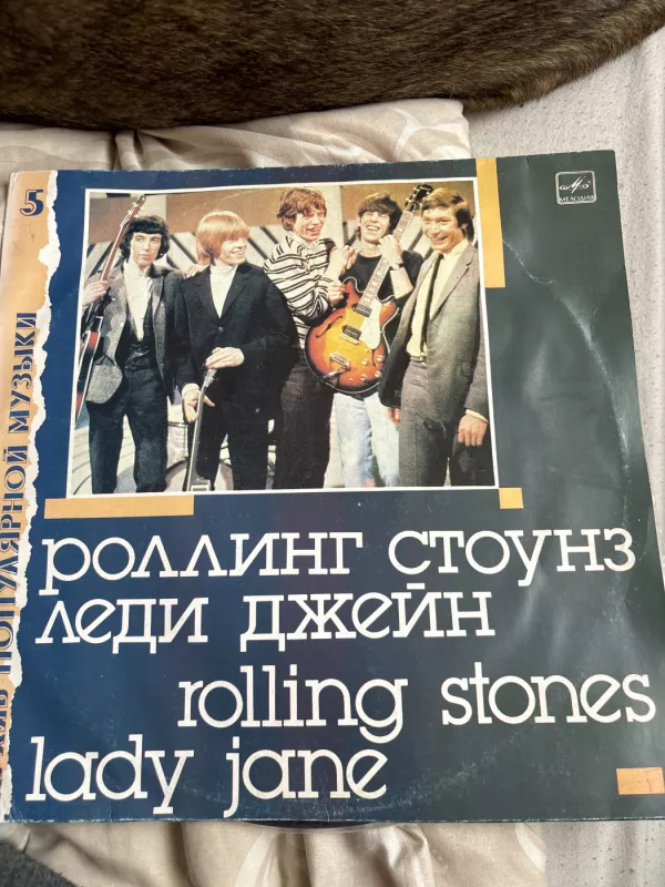 The Rolling Stones - Lady Jane - The Rolling Stones, plokštelė 4