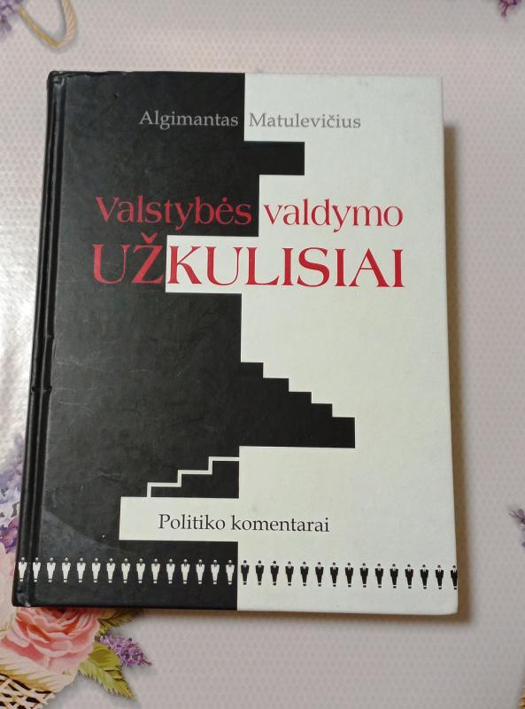 Valstybės valdymo užkulisiai - Algimantas Matulevičius, knyga 2