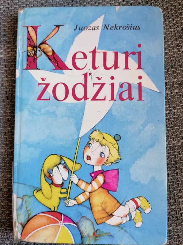 Keturi žodžiai - Juozas Nekrošius, knyga 2