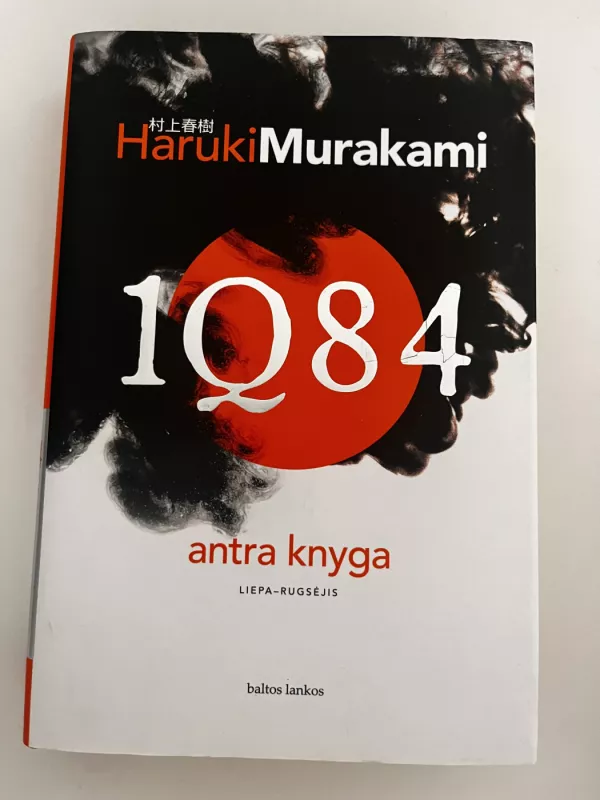 1Q84. Antra knyga (liepa–rugsėjis) - Haruki Murakami, knyga 2