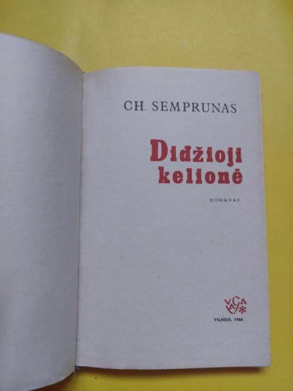 Didžioji kelionė - Chorchė Semprunas, knyga 3