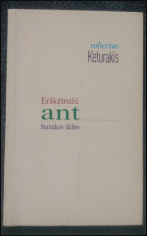 Erškėtrožė ant Santakos delno - Robertas Keturakis, knyga 2