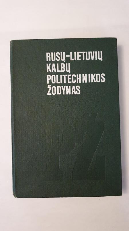 Rusų-lietuvių kalbų politechnikos žodynas - Autorių Kolektyvas, knyga 2